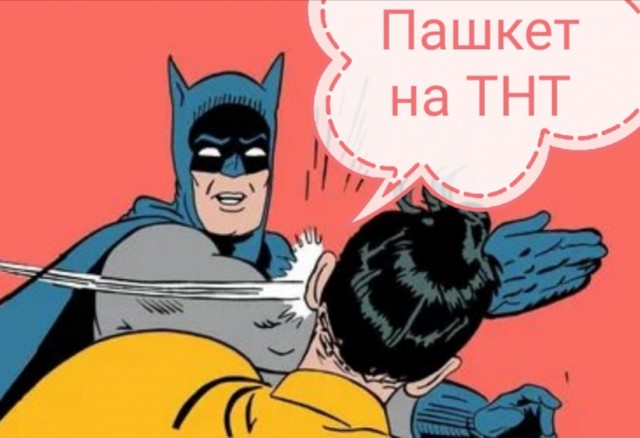 Деградация, чернота, еб@нутый йумор