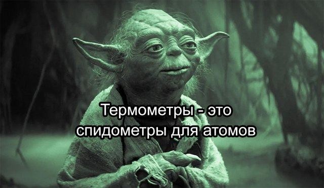 Технарьский юмор