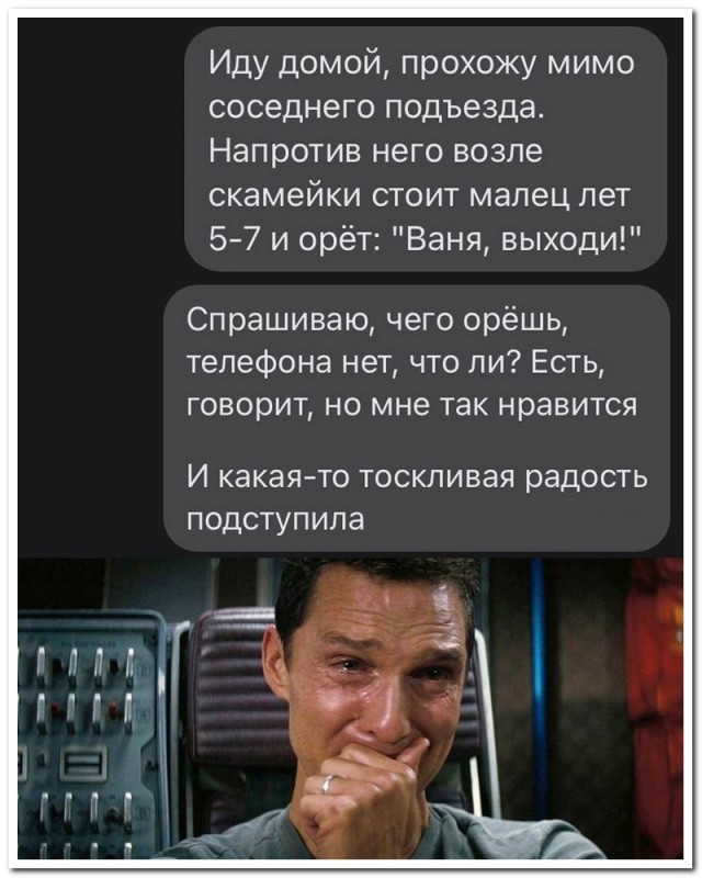 Забавные комментарии из социальных сетей (13.02.23)
