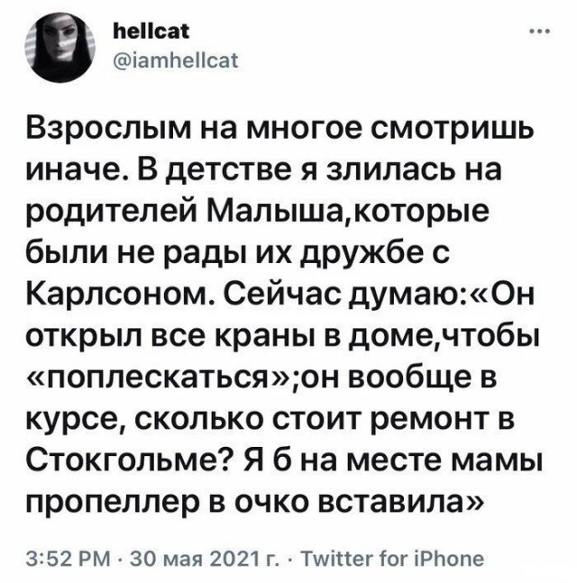 Так себе картинки 22.02.23