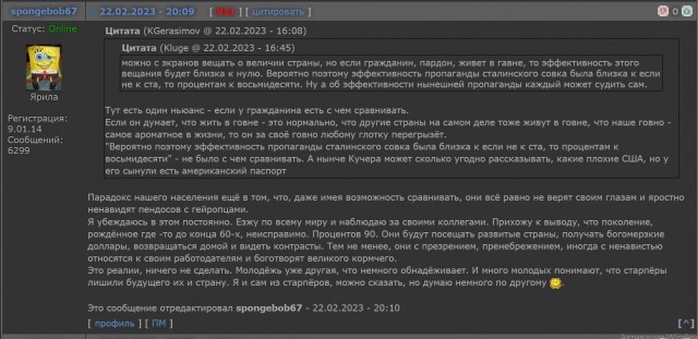 23 февраля для одних праздник, а для кого-то повод?