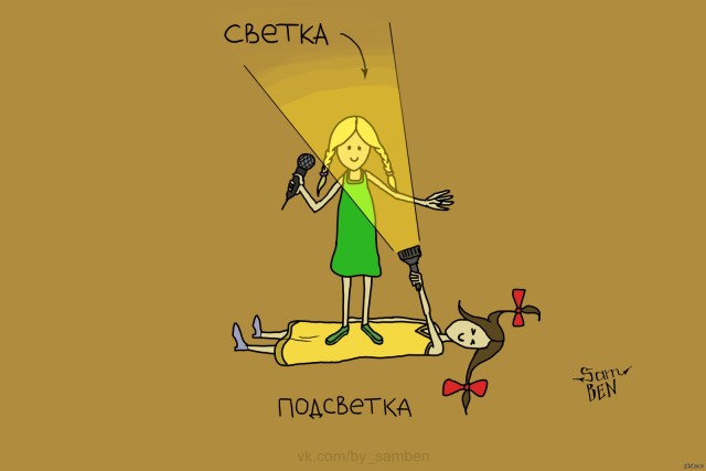 Минутка юмора от Несущего Свет
