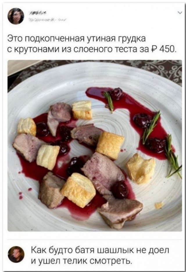 Забавные комментарии из социальных сетей (20.03.23)