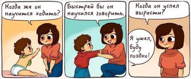 Всё тлен