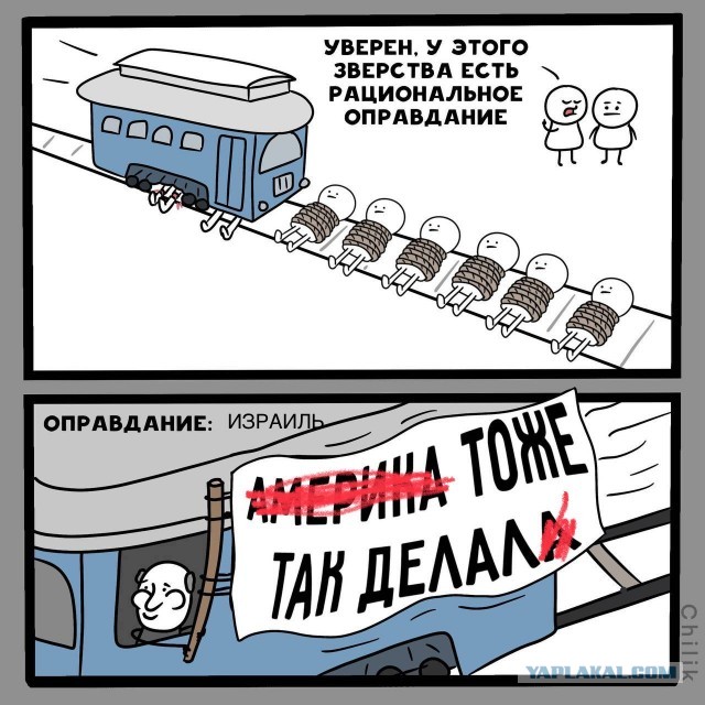 Север Израиля подвергся ракетному обстрелу со стороны Ливана. Израиль открыл ответный огонь
