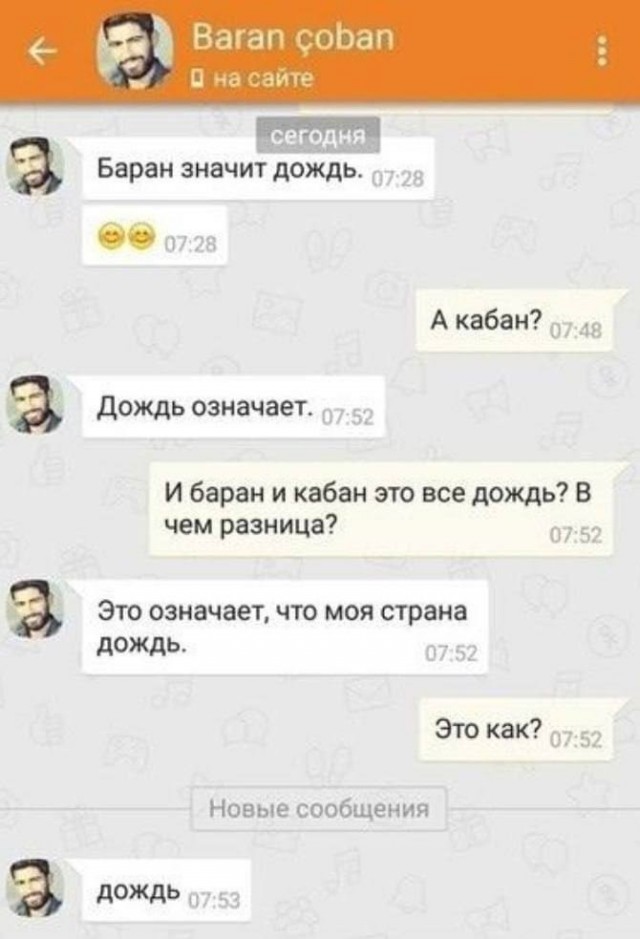 Всего понемногу. От 07.04