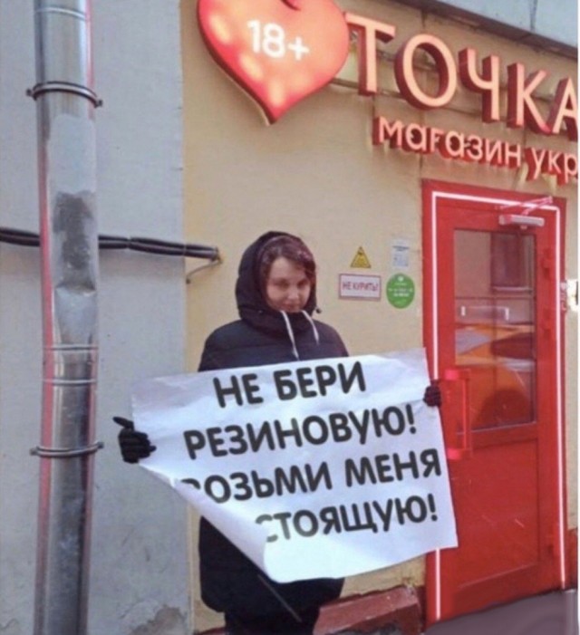 Пятница. И немного слегка пошлых картинок с надписями и без 16+ (07.04)