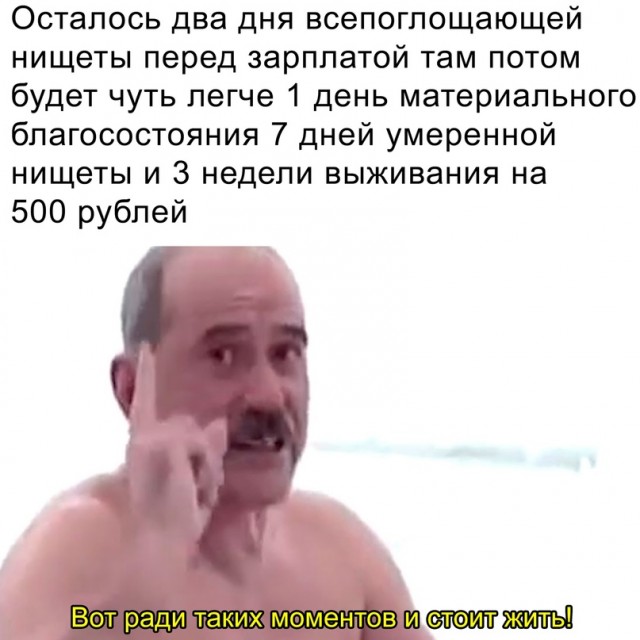 Весёлый полтишок 18.04.23