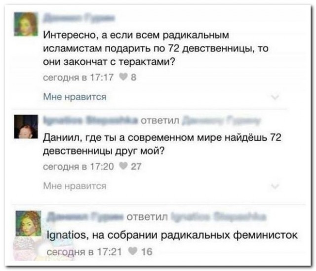 Забавные комментарии из социальных сетей 01.05.23