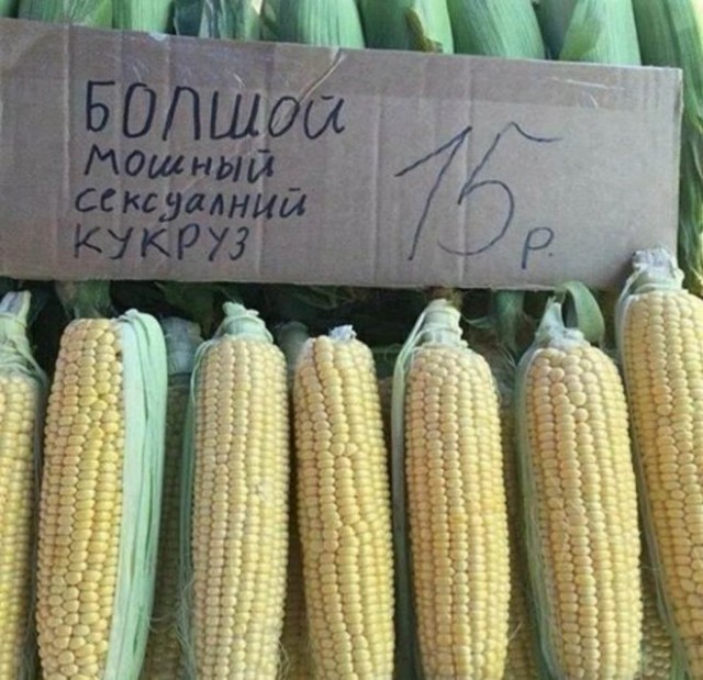 Картинки и мемы, это май-чародей всяко разно - 177