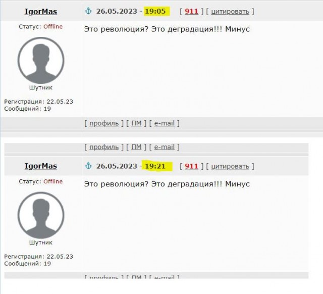 Электробус был ошибкой: Москва переходит на ПАЗики!
