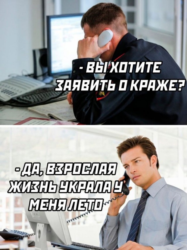 Картинки и мемы, всяко разно - 183