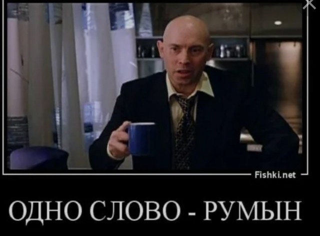 Румыния отозвала посла из Кении после его сравнения африканцев с обезьянами