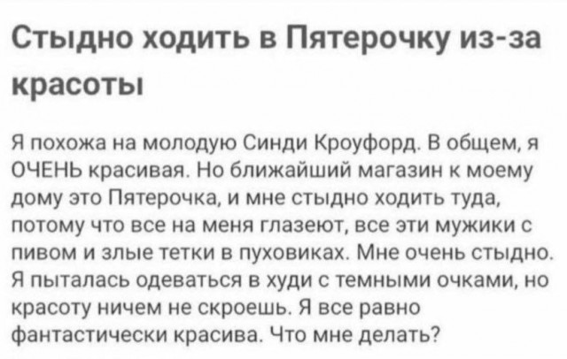 Немного наркоза