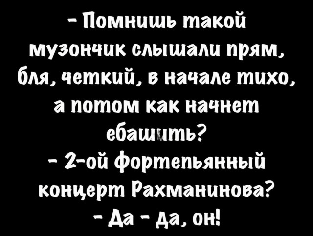 Юмор в картинках и без