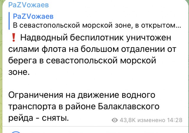 Украина объявила акватории черноморских портов РФ зоной военной угрозы