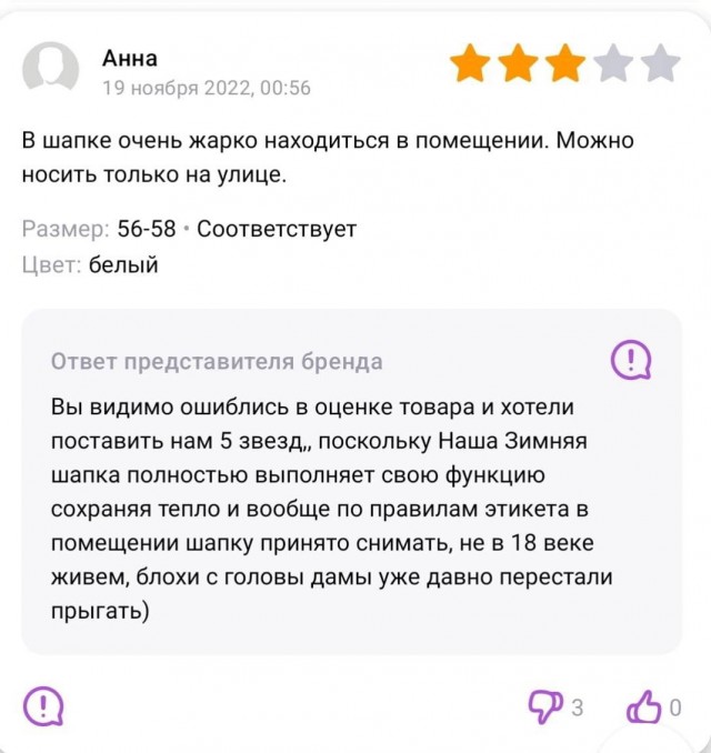 Всего понемногу. От 10.08.