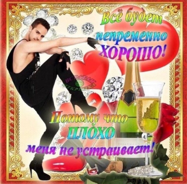 Всего понемногу. От 14.08.23