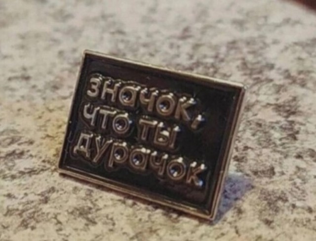 Новости с фронтов технологичных войн