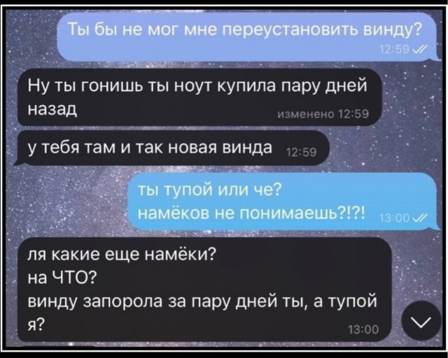Отряд быстрого деградирования
