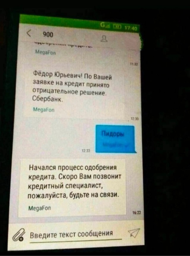 Почти 50 картинок