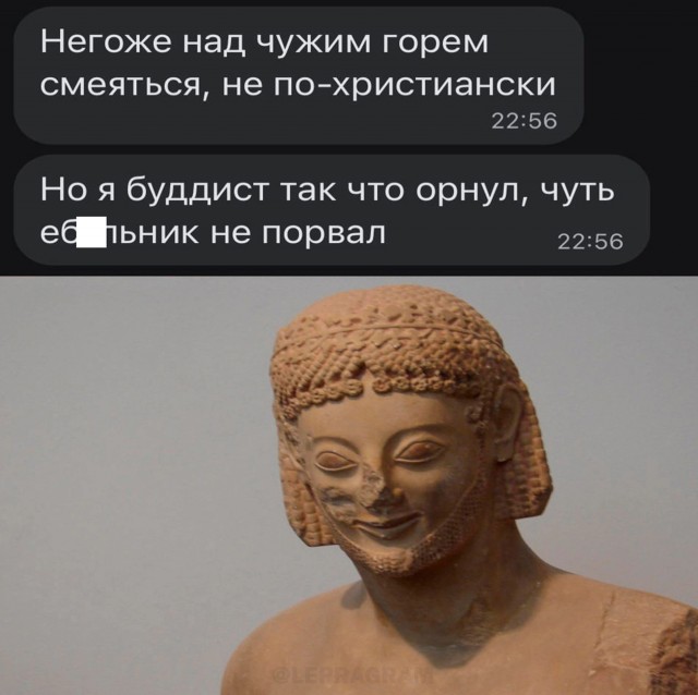 Весёлый полтишок 08.09.23