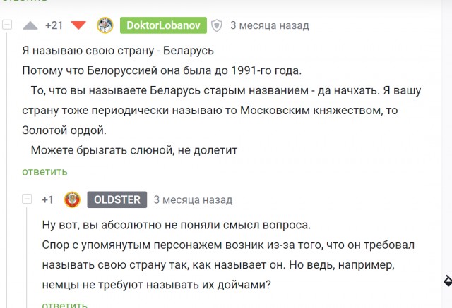 Как правильно?