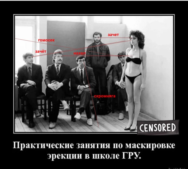 Нуштош 11.09.2023