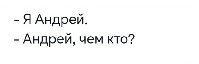 Весёлый полтишок 28.09.23