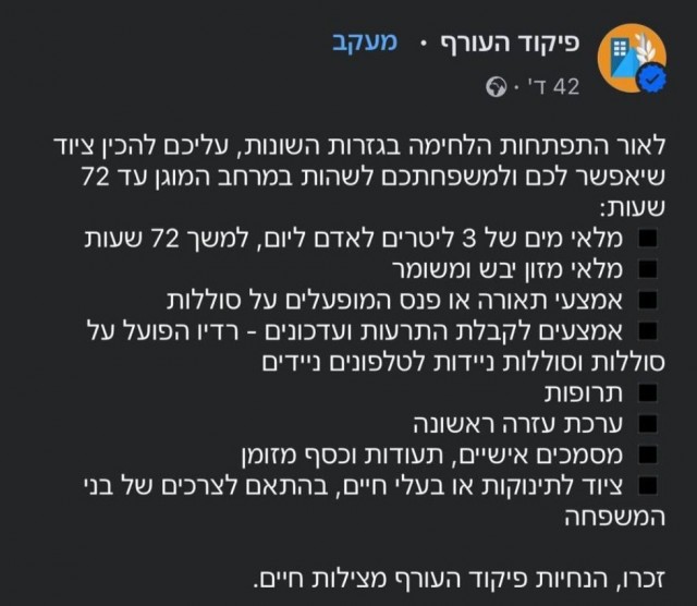 Чую я, мы на пороге  гигантского шухера