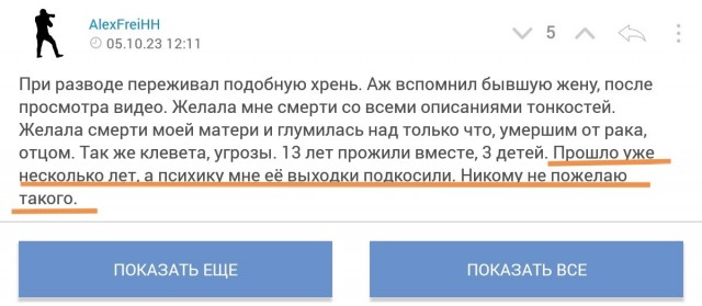 С вами случаются загадочные вещи?