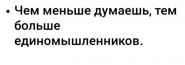 Какие-то бояны в спорадическом порядке
