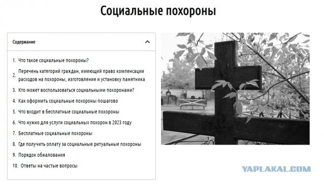 Ставка по ипотеке превысила 16%