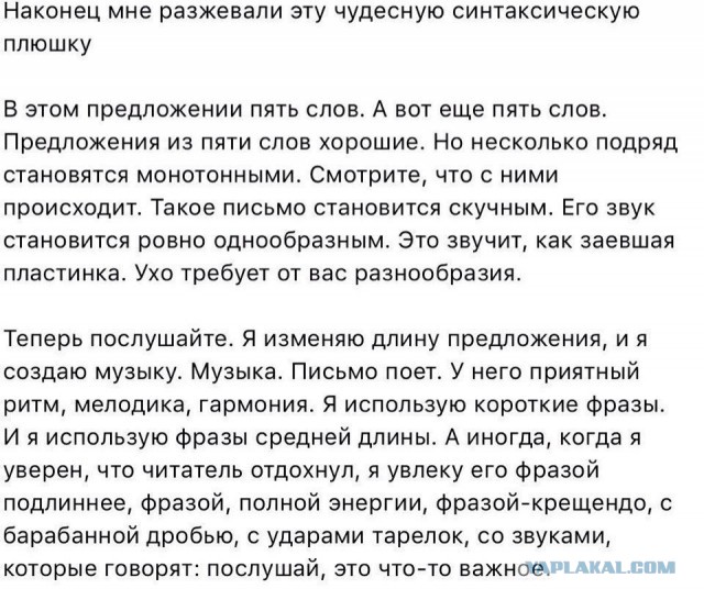 Окно