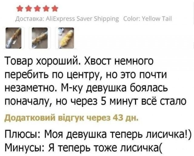 Секс-шоп