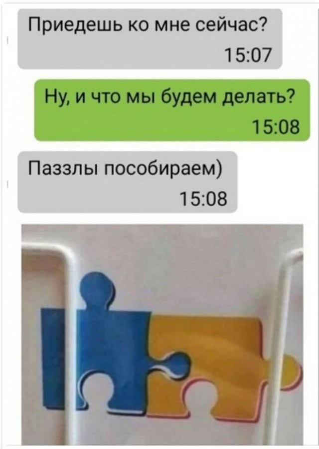 Забавные комментарии из социальных сетей (11.12.23)