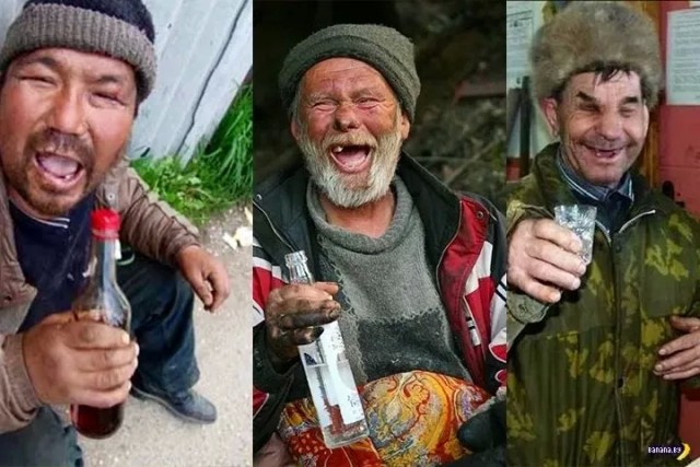 Вот это зрада