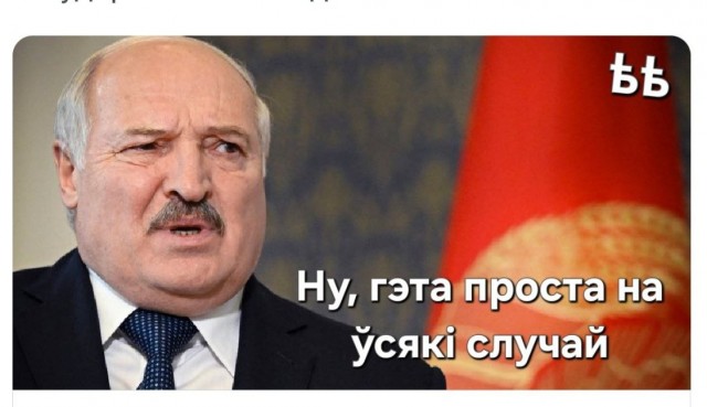 Лукашенко подписал поправки в закон «О президенте» по которым экс-главе Белоруссии полагается неприкосновенность