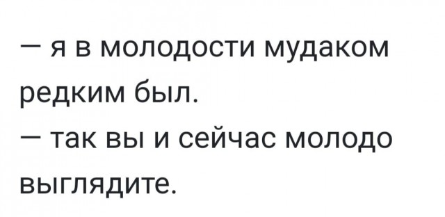 Маленькая пятница.
