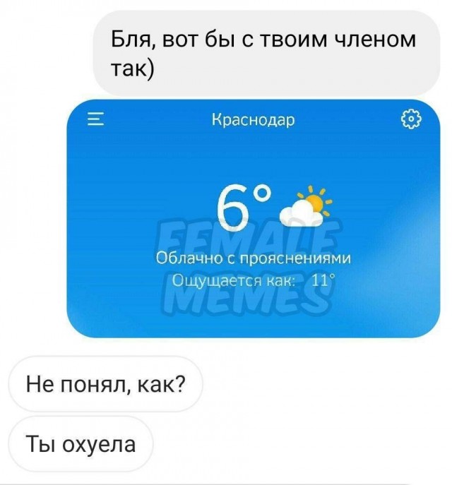 Разное
