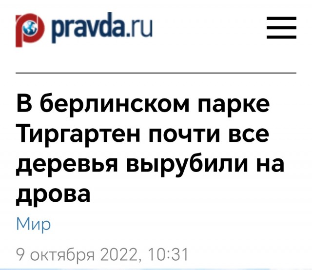 Еврокомиссия работает над полным отказом от поставок газа из РФ через Украину