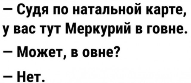 Всего понемногу. От 20.03.24