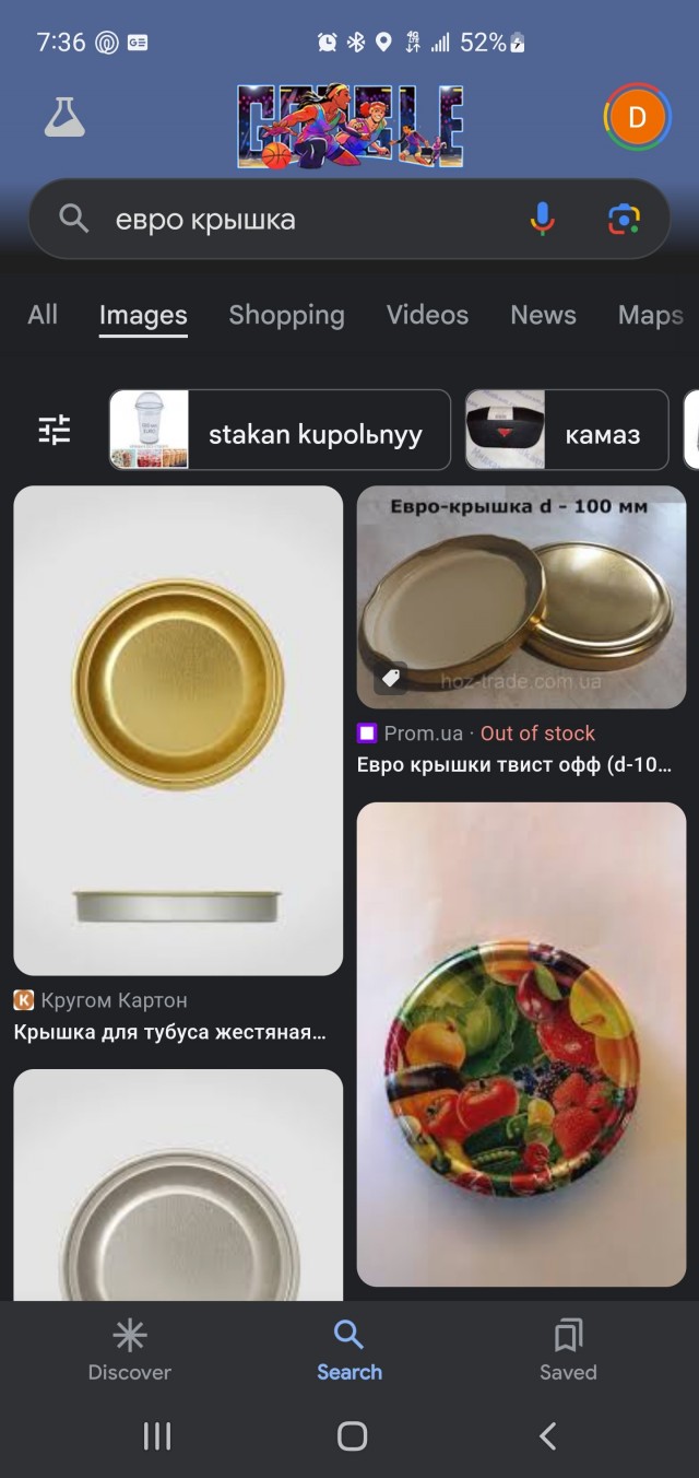 14 мая в Пахачах мокрая метель