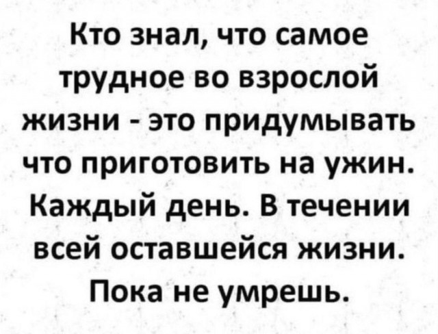 Всего понемногу. От 20.05.2024