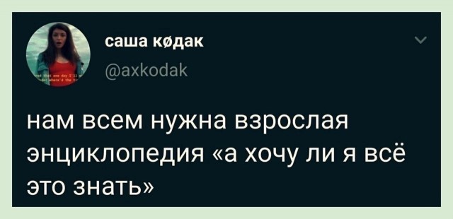 Нуштош 30.05.2024