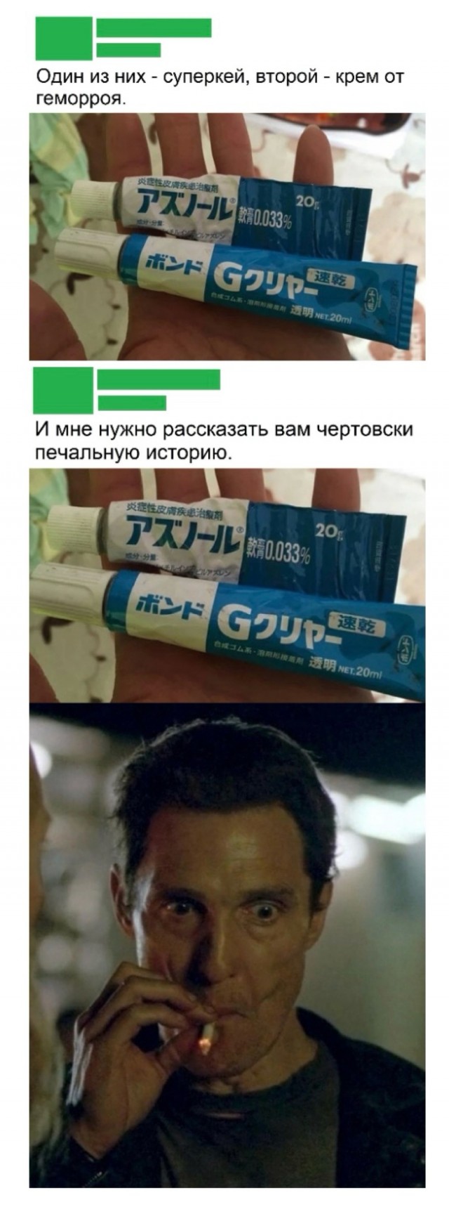 Никакие картинки