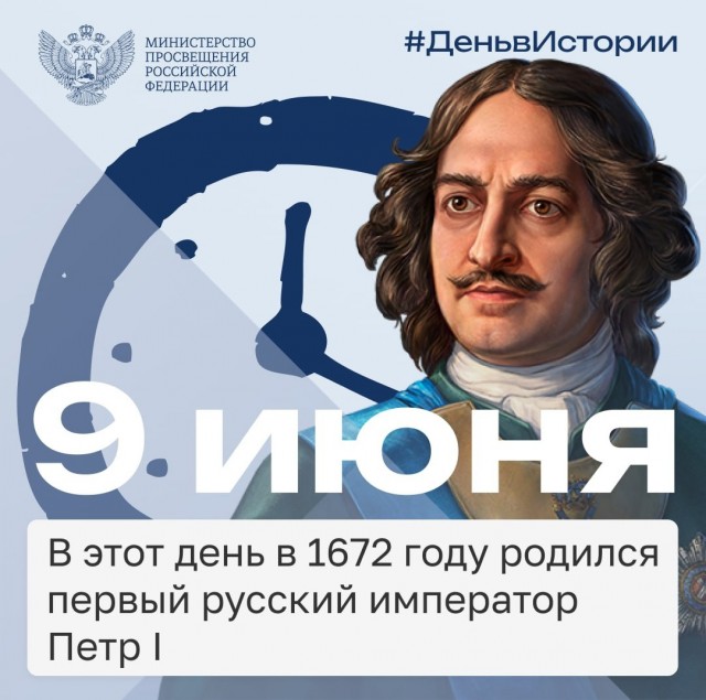 Пост с официального аккаунта минпросвещения