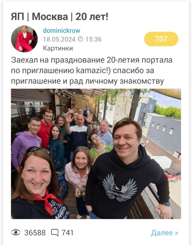 Давайте лица