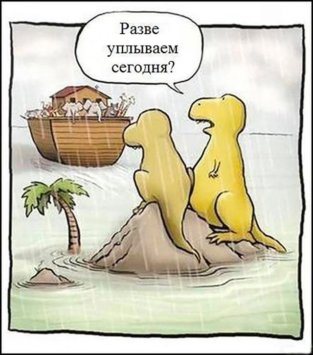 Нуштош 20.06.2024