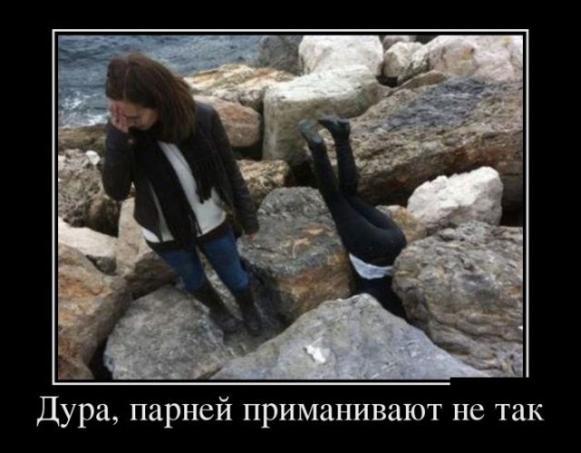 Почему не стоит прыгать